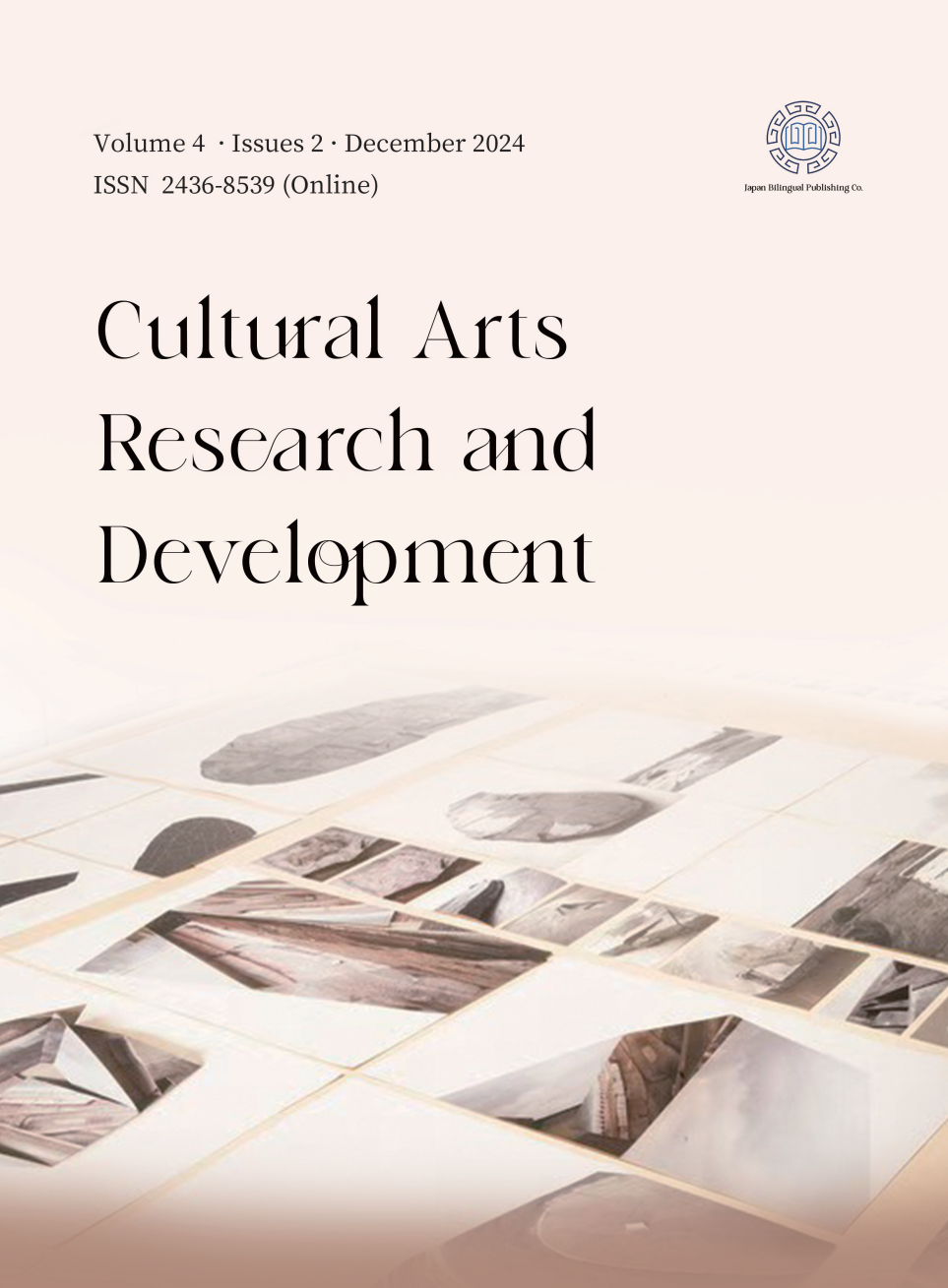 Vol. 4 No. 2