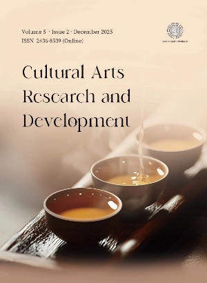 Vol. 5 No. 2