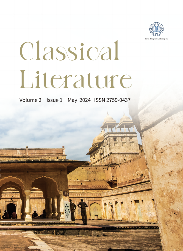 Vol. 2 No. 1
